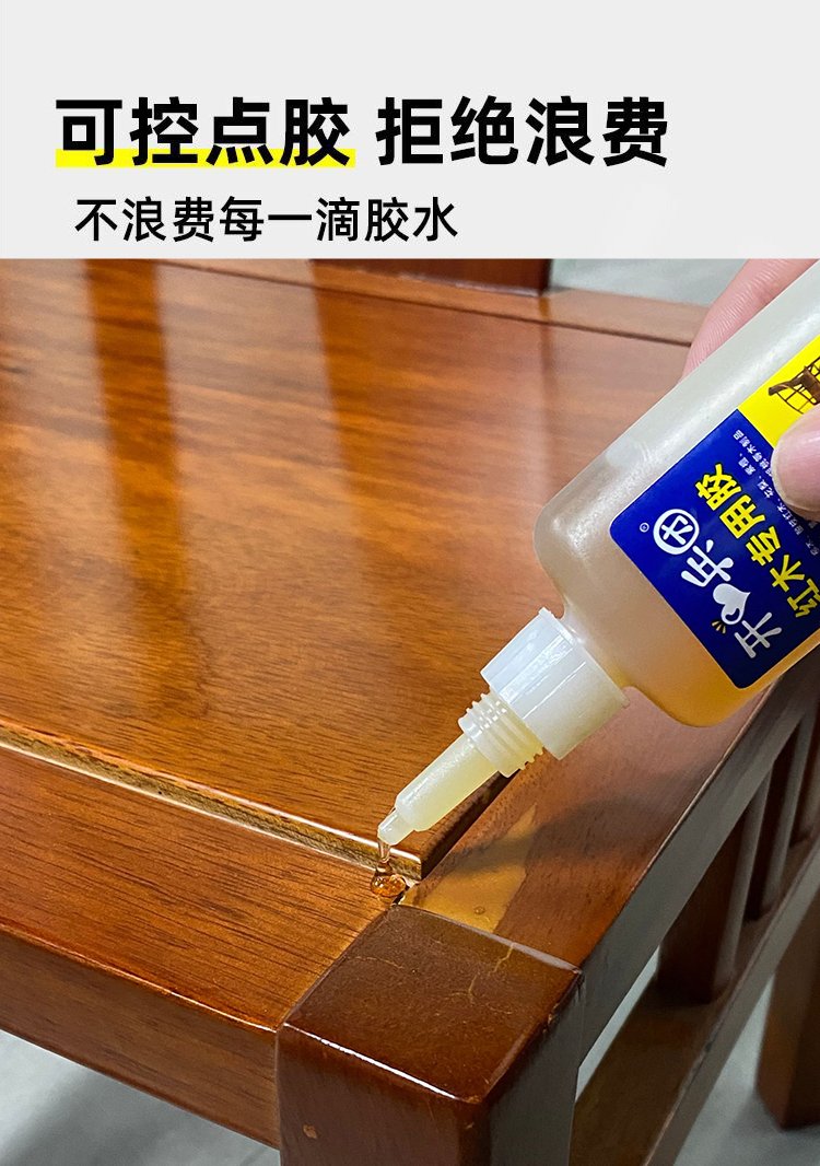 紅木膠水實木家具專用膠粘木頭木椅膠水木材裂縫修復修補膠粘合劑