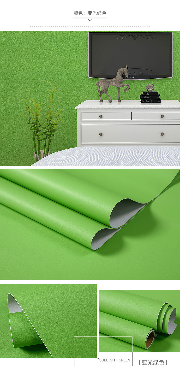 PVC防水純色墻紙 學生寢室與幼兒園背景墻的理想選擇